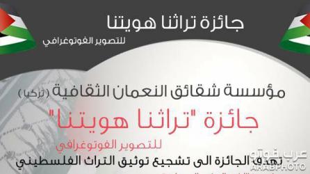 http://www.arb-photo.com/