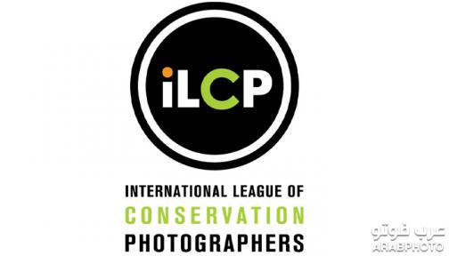 جائزة الشخصية /المؤسسة الفوتوغرافية الواعدة مُنِحَت للمجلس الدولي لمصوري الحفاظ على البيئة (ILCP)